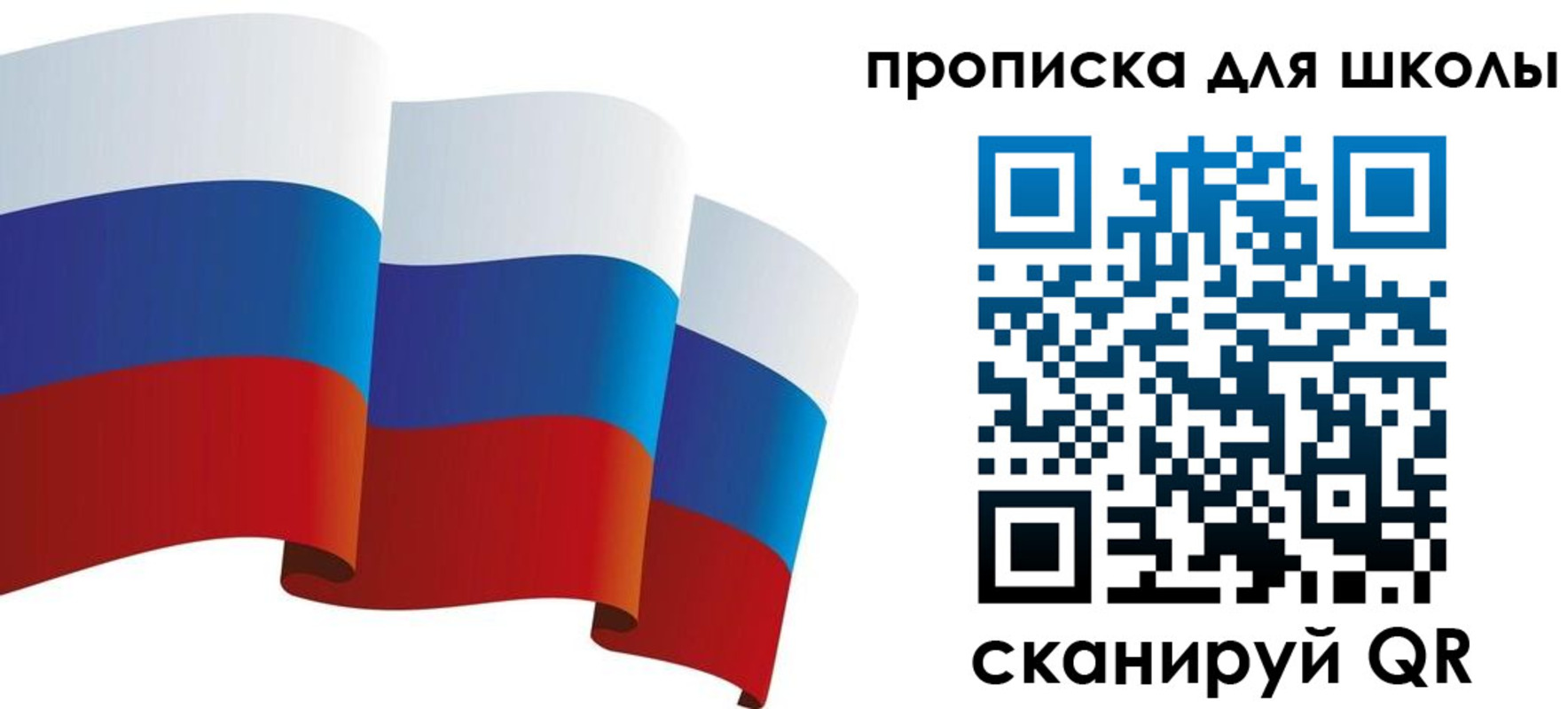 найти адрес прописки в Яровом