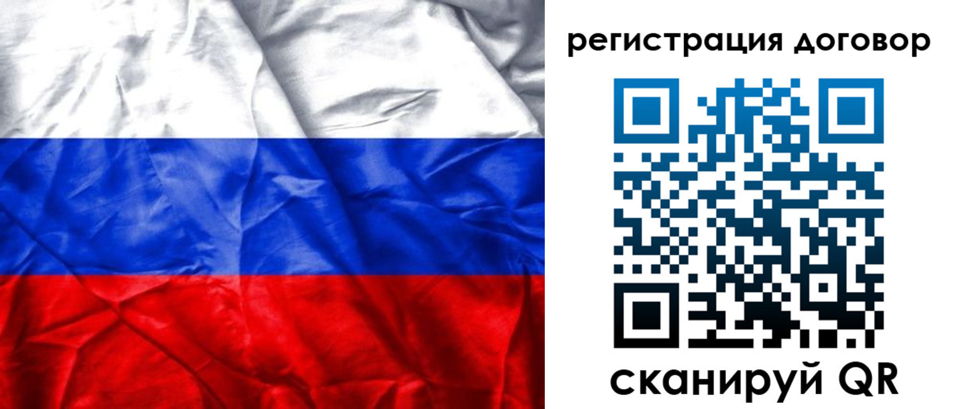 прописка для кредита в Яровом